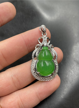 四海真空电镀翠绿色马来玉平安扣