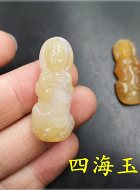 天然黄色玉髓玛瑙观音吊坠
