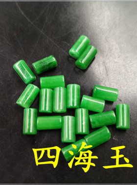 干青铁龙生翠玉桶珠长珠