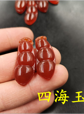 玉器天然红色挂件四季豆吊坠