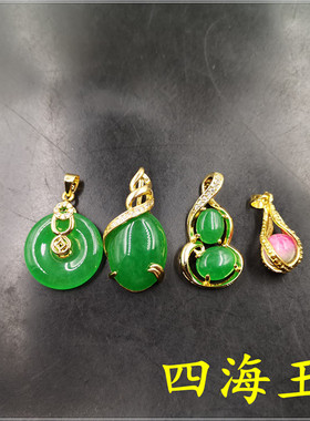 真空电镀翠绿色马来玉平安扣吊坠