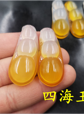 玉器天然冰种黄色玛瑙四季豆吊坠