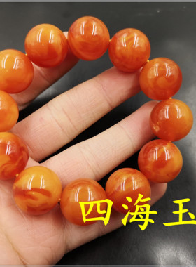 四海玉器男款20圆珠大手串老蜜蜡