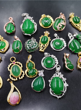 四海玉器真空电镀镶嵌女式翠绿色