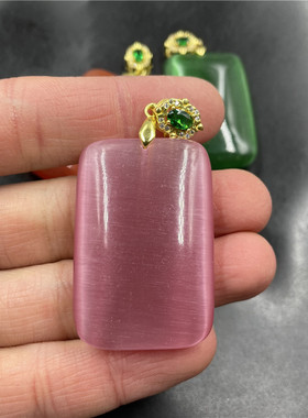 祖母绿猫眼石平安无事牌吊坠