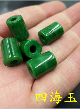四海玉器 DIY饰品配件干青铁龙生翠玉筒珠散珠 特价