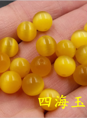 diy冰种黄色猫眼石散珠