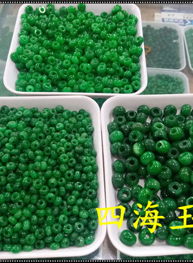 diy玉器高档配饰散珠