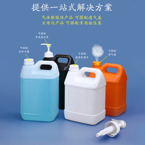 食品级塑料壶1-10升香精酒水消毒剂包装壶小口白色手提密封化工壶 - 图1