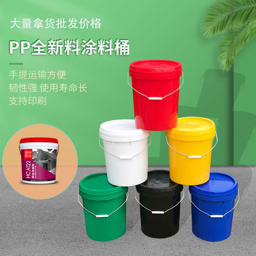 1-35升家用手提带盖广口桶熟胶水桶食品级塑料桶10升带盖 - 图0