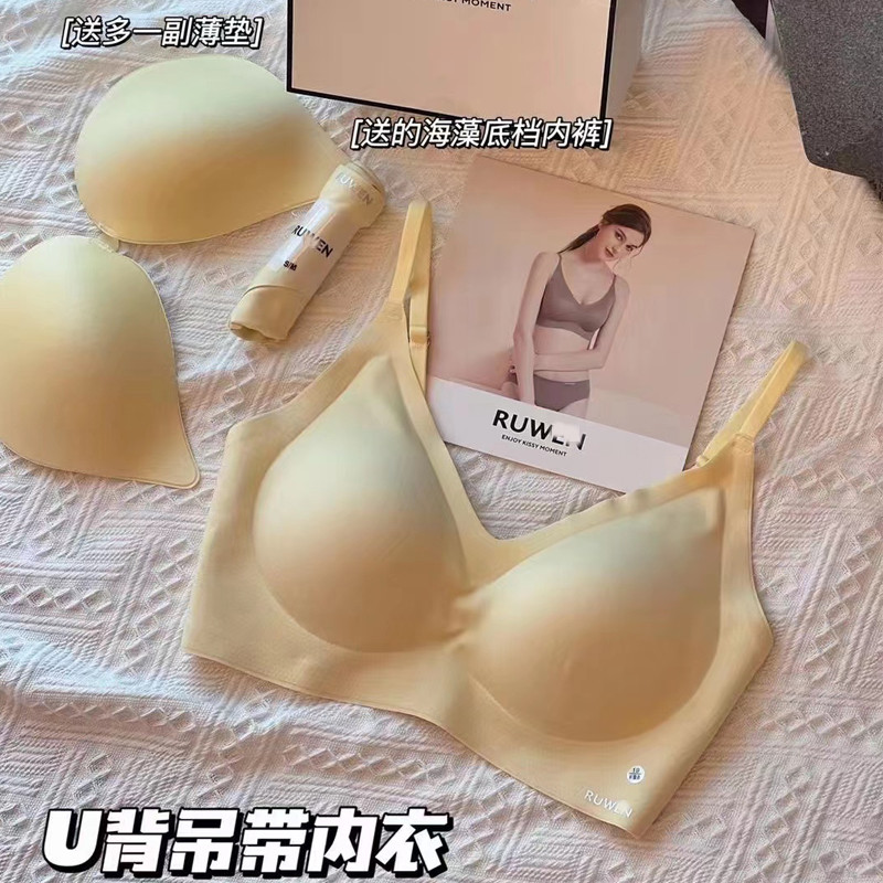 正品kissy内衣如无痕防下垂聚拢吊带U背薄款文胸套装吻官方旗舰店 - 图1