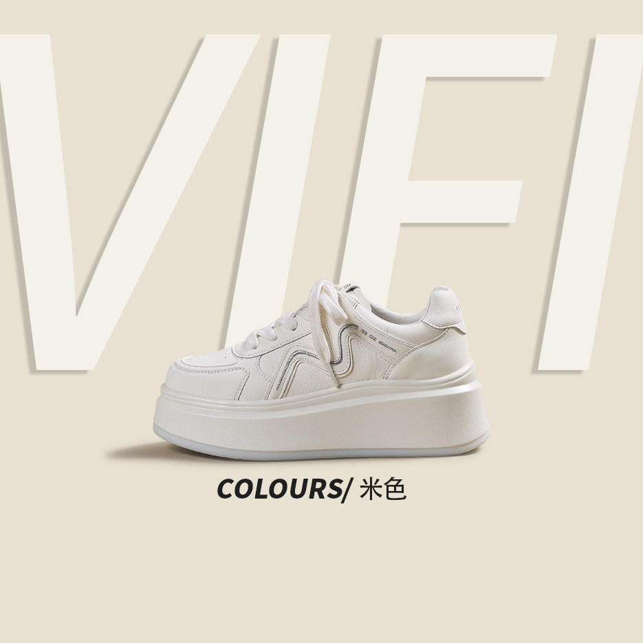 内增高小白鞋女7cm小个子2026新款透气超火爆款百搭厚底松糕板鞋,淘宝优惠券,粉丝福利购,淘宝优惠卷