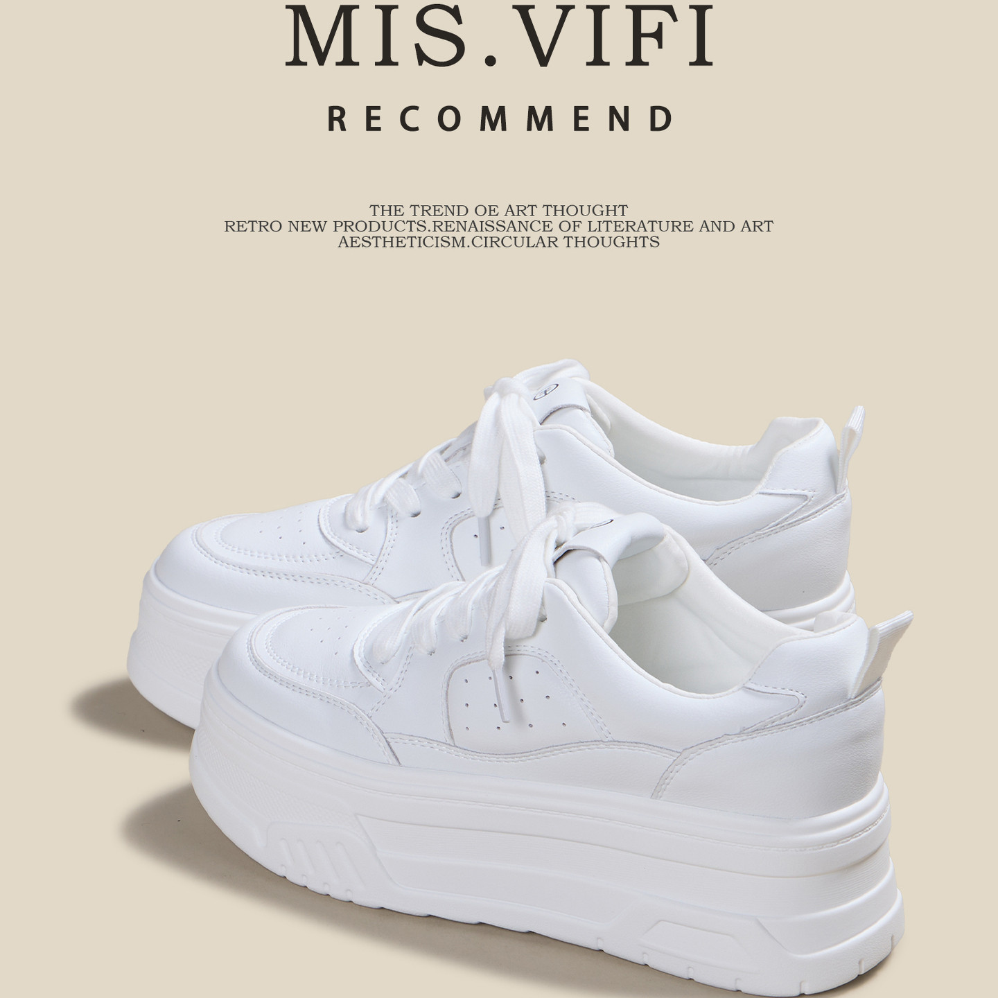 小个子内增高7cm小白鞋女2025新款春季爆厚底松糕休闲板鞋显脚小,淘宝优惠券,粉丝福利购,淘宝优惠卷