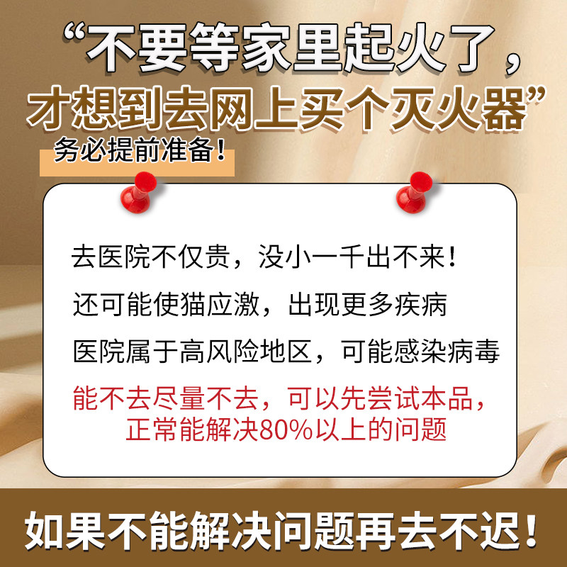 夜果果口服液宠物猫咪狗狗乳果糖猫用便便硬促进秘排便干通便