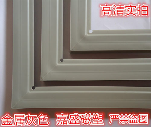 适用于美菱BCD-450ZE9 450ZE9N 450ZE9H 450ZP9N门封条胶条配件 - 图3
