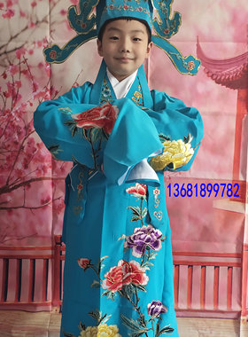 儿童演出服京剧昆曲戏装书生小秀才公子长衫影楼摄影四大才子古装