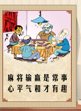 中式风餐厅装饰画芯定制