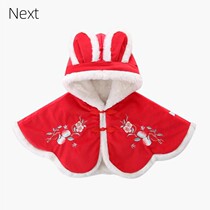 NEXT Winter baby red cloak new girl gush windproof female baby New Chinese New Year clothes embroidered cloak dresses