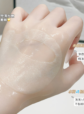 诺维娅红茶咖啡因紧致抗皱眼膜贴抗皱精华贴滋润抗皱淡纹补水保湿