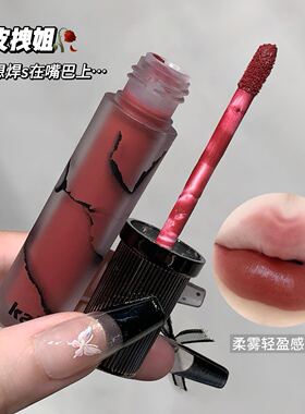 kakashow幽岩幻魅哑光唇泥浓郁显色显白自然绵密细腻跨境美妆唇