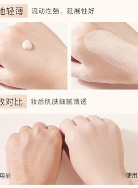 年蔻377美白防晒隔离粉底液水润薄透持妆粉底液干皮bb霜厂家