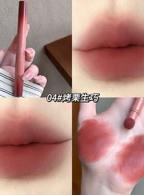 Bily Bear缎光唇粉霜 银光润泽 日常百搭 薄涂显气色平价学生彩妆