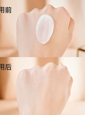 扬美欧洲柔润香氛身体乳 保湿滋润清爽易吸收持久留香身体乳