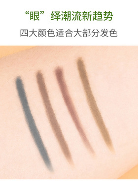 尤莉尤拉自然柔滑眉笔双头极细立体持久防水不晕染三角头眉笔正品