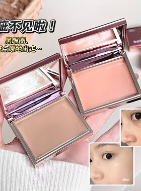 彩妆kakashow净瑕遮瑕膏修饰黑眼圈泪沟斑点痘印滋润服帖不易卡粉
