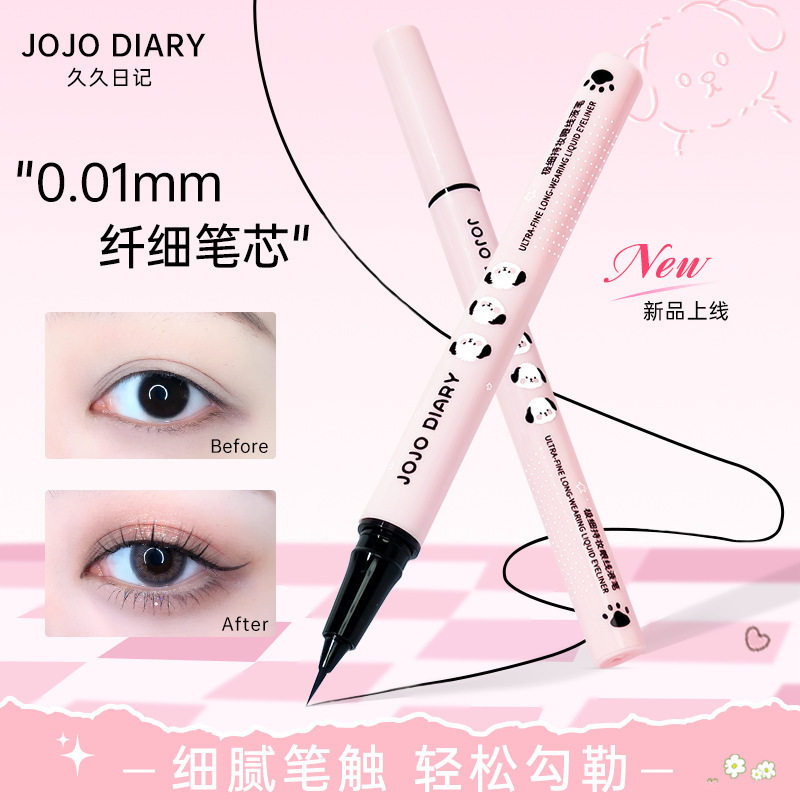 JOJO DIARY极细持妆眼线液笔防水耐汗勾勒自然显色持久不晕染,淘宝优惠券,粉丝福利购,淘宝优惠卷