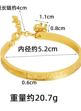 新中式越南古法沙金手镯国潮吉言满福小象流苏镯子女宫廷风手饰品