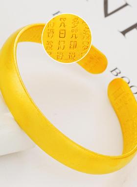 越南沙金喷砂心经手镯女款