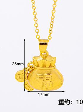 越南沙金复古福袋吊坠女