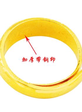 越南沙金满天星情侣对戒