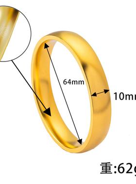 素面泥鳅背仿真金手镯女