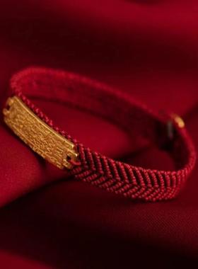 新款本命年新年款太岁手绳手工编织送人礼物男女同款纽扣红手链