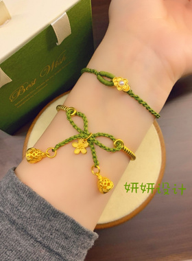 嫩绿色显白周家福铃沙金吊坠花朵