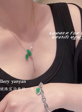 干青玛瑙环环相扣吊坠微镶项链小