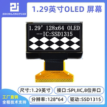 1 29-inch oled display 1 3 inch 12864 olled display screen sd1315 compatible with ssd1306