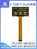 2 7-inch OLED display 12864 LCD screen oled display serial port screen SSD1325 with grayscale