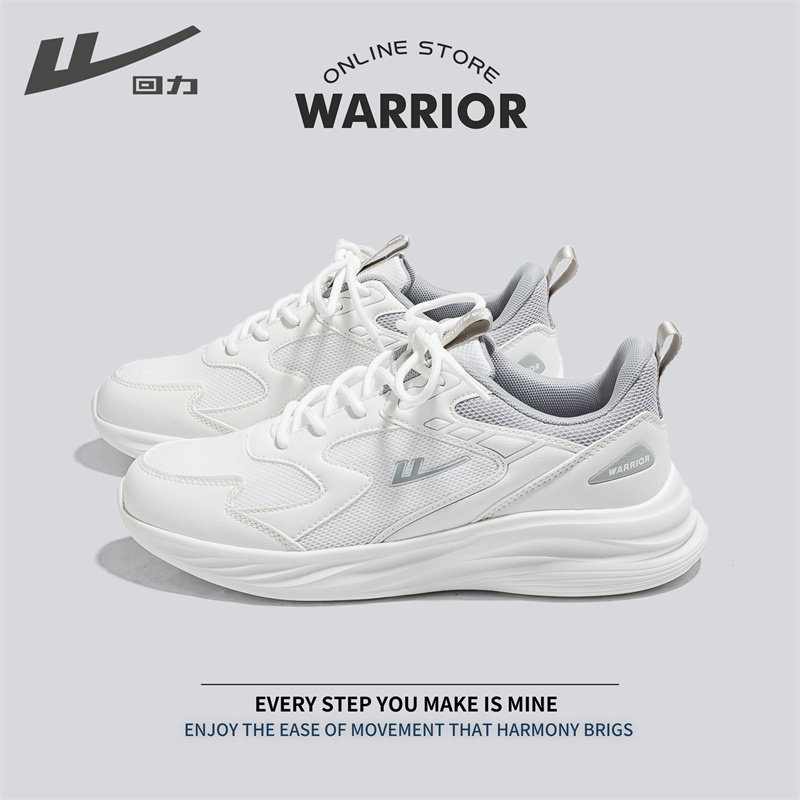 官方正品回力男鞋夏季2025新款运动鞋网面透气休闲跑步鞋小白鞋女,淘宝优惠券,粉丝福利购,淘宝优惠卷