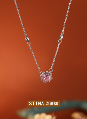STINA浪漫玫瑰切锆石项链甜美高