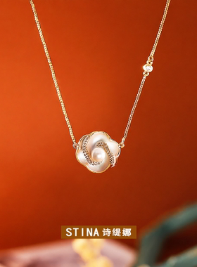 STINA新款清新甜美山茶花吊坠项