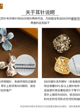 STINA欧美时尚精致简约不规则几