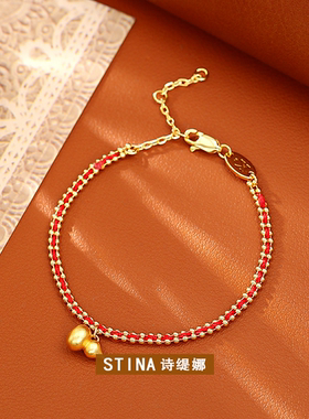 STINA新款中国风葫芦福禄红绳手