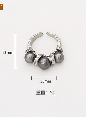 STINA法式轻奢多麻灰色珍珠可调