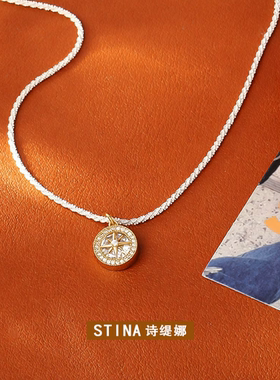 STINA爆款闪亮八芒星锆石项链高