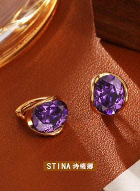 STINA新款网络爆款九紫离火锆石