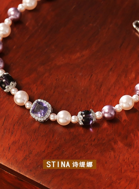 STINA紫水晶施家珍珠手链高级感