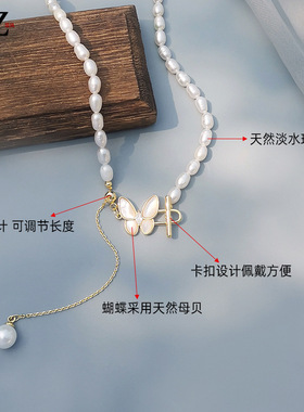 STINA精致珍珠母贝蝴蝶项链轻奢